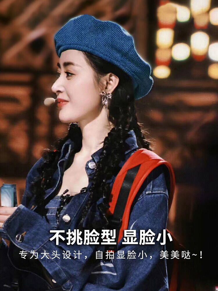 HONG KONG PURCHASING ZHANG TIANAI THE SAME GRANULATED DENIM BERET HAT WOMENS AUTUMN AND WINTER VERSATILE RETRO TEMPERAMENT BUD HAT
