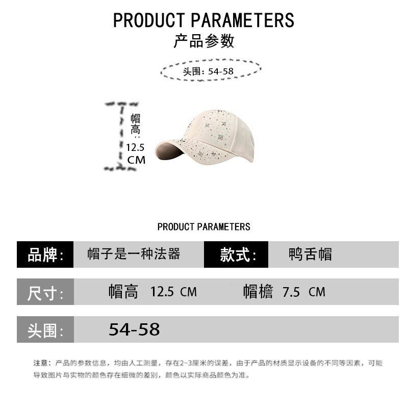 HONG KONG PURCHASING STARRY DIAMOND BASEBALL HAT WOMENS KOREAN VERSION OF THE STAR BRIGHT DIAMOND SPRING AND SUMMER CURVED BRIM SHADE CAP