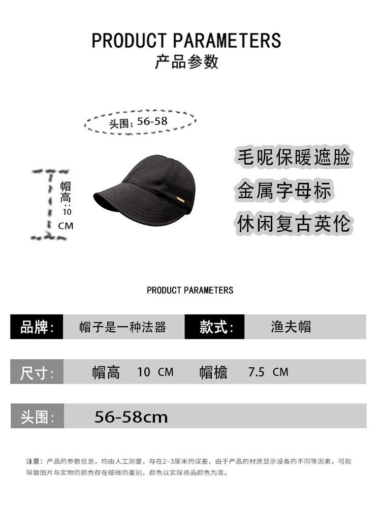 HONG KONG PURCHASING ZHAO LUSI THE SAME WOOLEN SMALL LABEL FISHERMANS HAT WOMENS AUTUMN AND WINTER SHORT-BRIMMED VERSATILE EQUESTRIAN HAT BASIN HAT