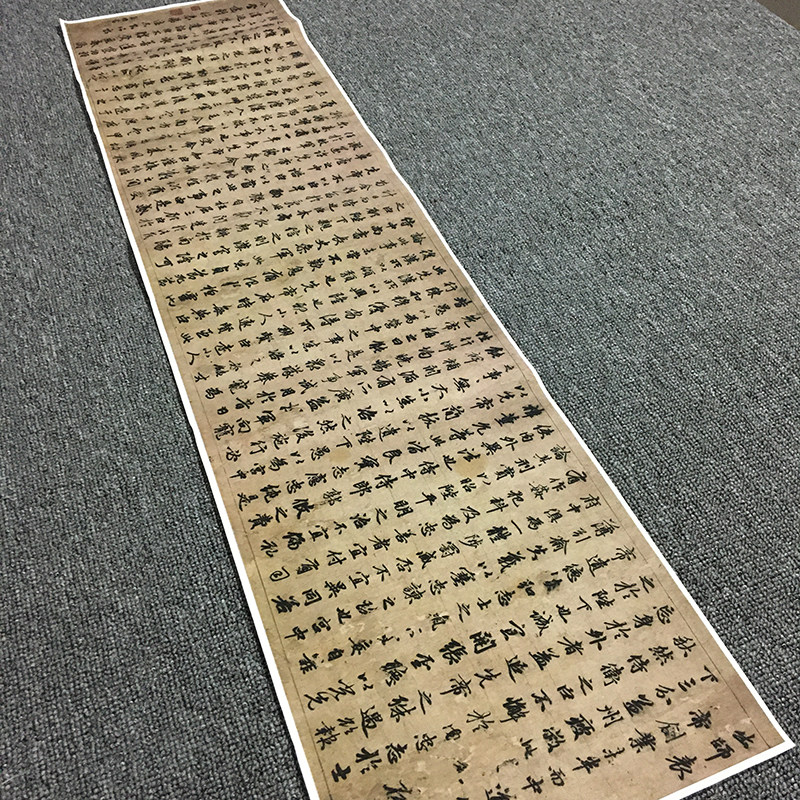 元 赵孟頫行书出师表卷古代书法高清绢布微喷临摹国画真迹复制品