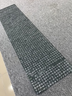 唐 欧阳询 李誉墓志 欧体小楷高清碑帖书法微喷复制品 此帖缺字