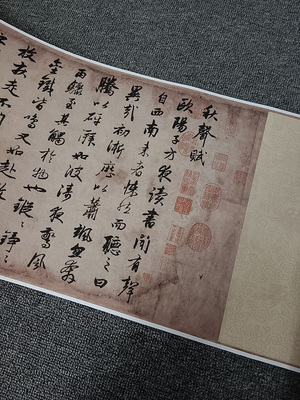 赵孟頫秋声赋行书宣纸复制品
