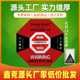 原装 SHOCKXINK防震标签二代50G防碰撞标签绿色环保物流运输标签贴