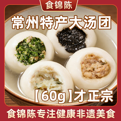 常州特产顺丰冷链发货