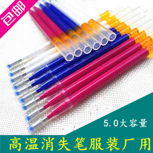 巨无霸高温消失笔芯服装厂点位划线皮革布料熨烫加热消失笔粗杆米