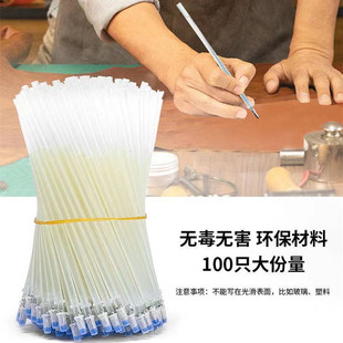 制鞋 巨无霸大杆隐形笔荧光划线记号笔皮革服装 紫光灯显色荧光笔芯