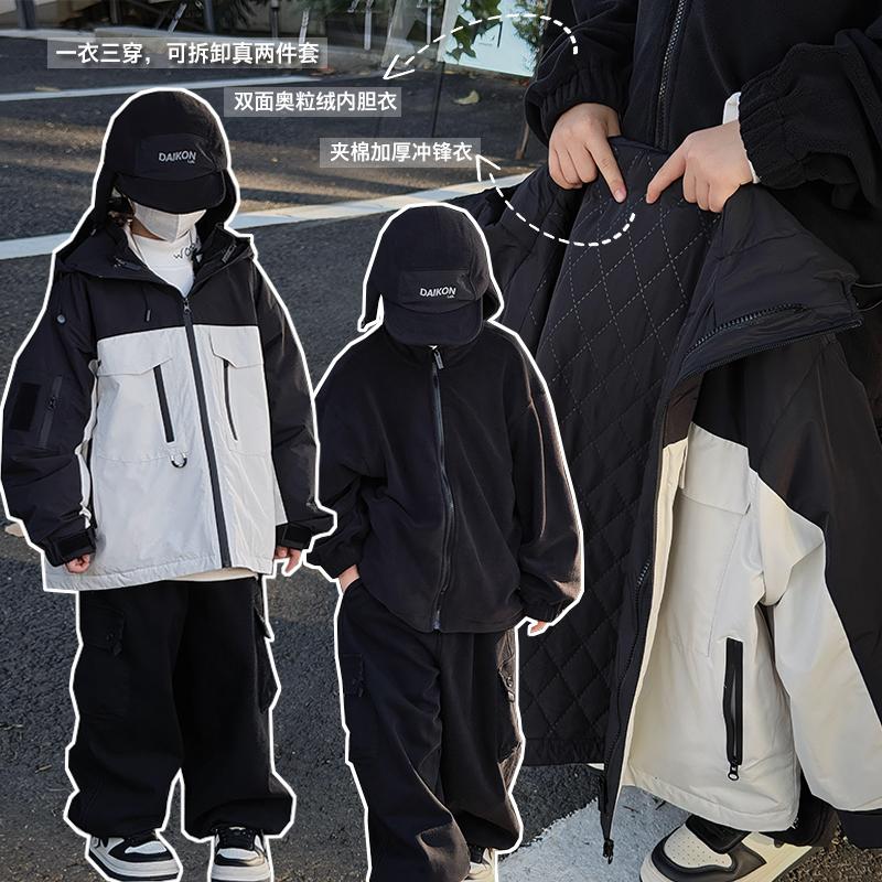 男童冲锋衣夹棉三合一可拆卸