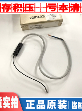7T-P5B6-914日本YAMATAKE传感器 感应器开关FUJI富士贴片机