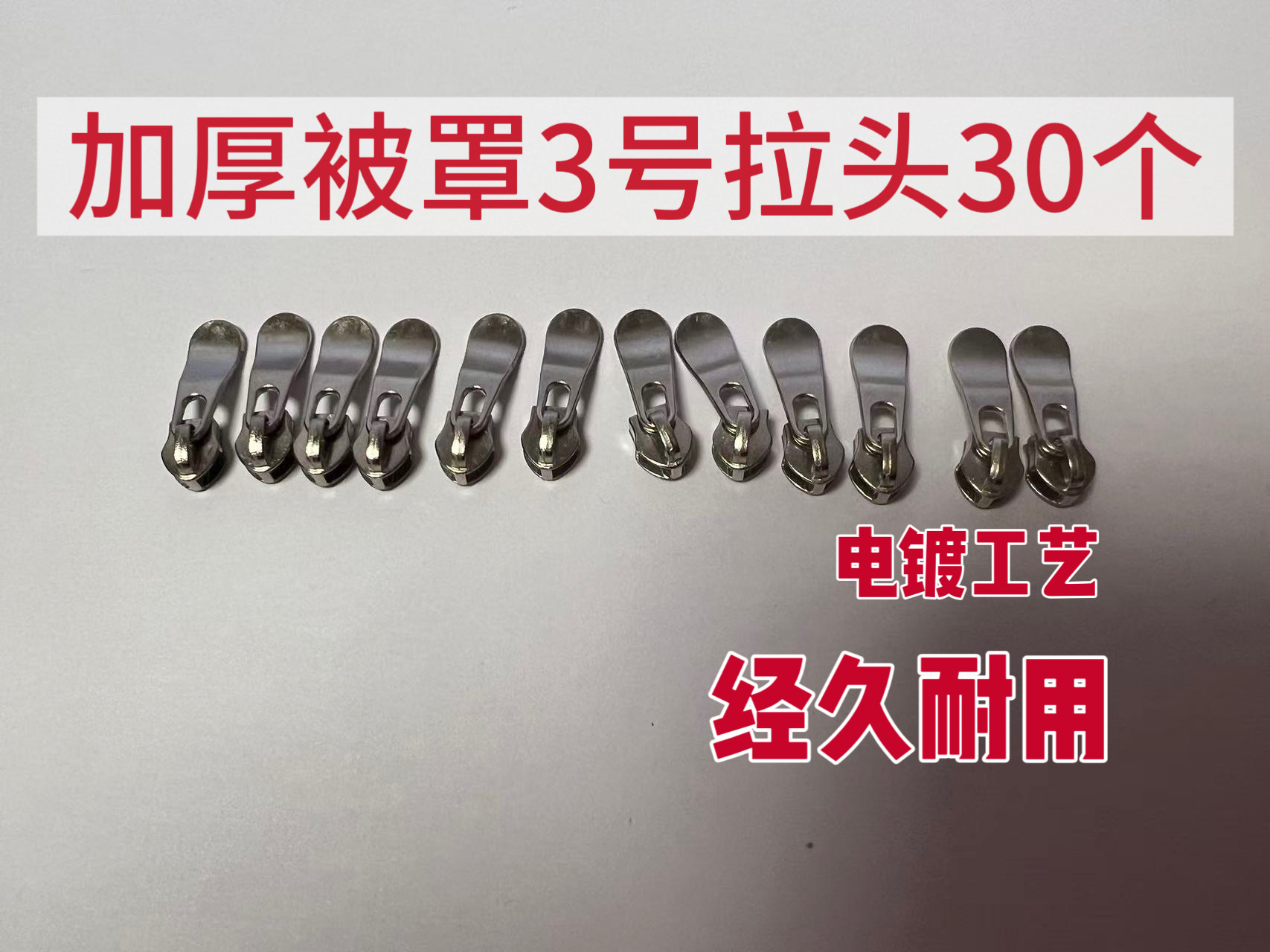 拉链头被套3号拉锁尼龙头靠垫坐拉链