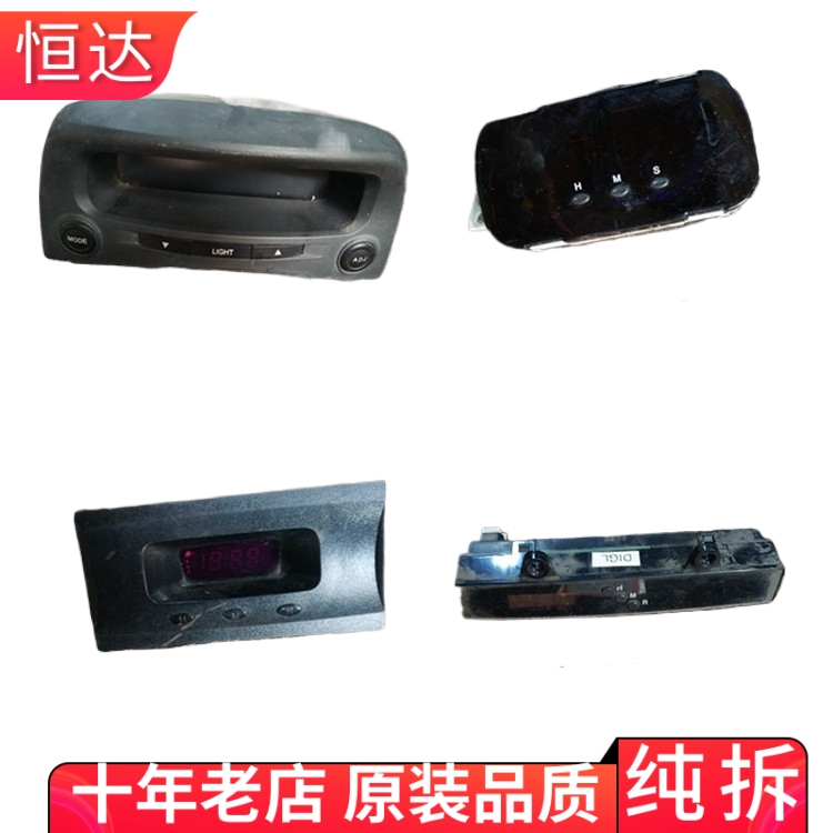 适用起亚悦达奔驰S320圣达菲车用电子钟表仪表台时钟多功能屏