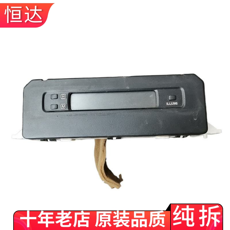 适用昌河铃木利亚纳电子钟仪表台中央显示器 温度计 34600-59J00
