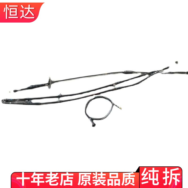 适用04款现代劳恩斯酷派2.7 加油口手刹拉线钢线波箱变速箱换挡线
