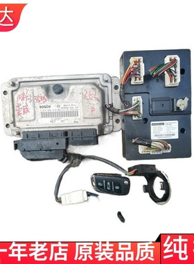 适用50019450荣威350发动机车身控制器电脑板F01RB0D210 10048842