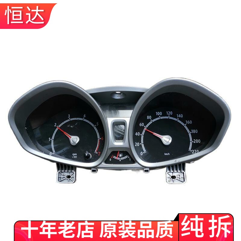 适用09款嘉年华1.5L自动挡水温表组合仪表盘总成表罩 8A6910849AG