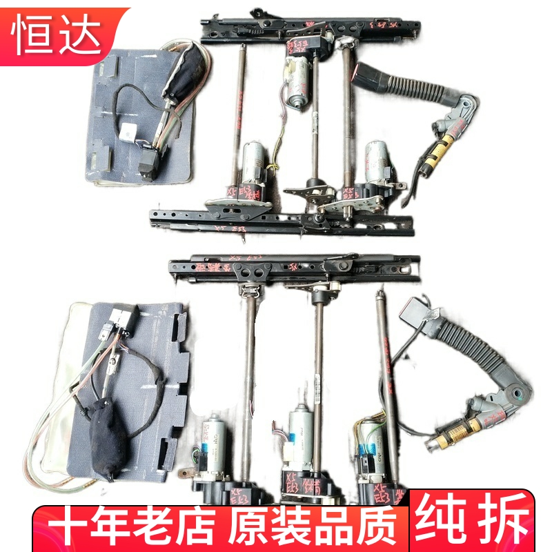 适用宝马X5 E53主坐椅座椅调节轴电机调节杠模块支架轨道马达总成