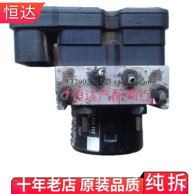 适用大众捷达志俊桑塔纳宝来帕萨特ABS刹车制动泵总成1GD614117