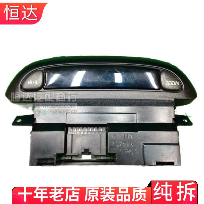 适用老款别克GL8 3.0 2.5 车顶电子钟时钟车内钟表室内钟表钟时间