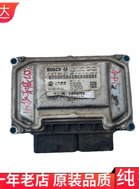 适用荣威E550/350名爵发动机变速箱电脑板F01R00DES3/T46/H21/A83