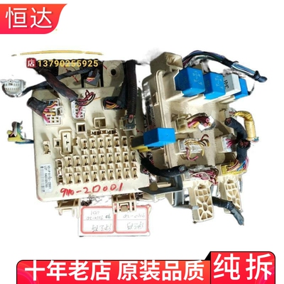 适用现代伊兰特驾驶台室内保险丝盒继电器盒电控盒 91110-2D001
