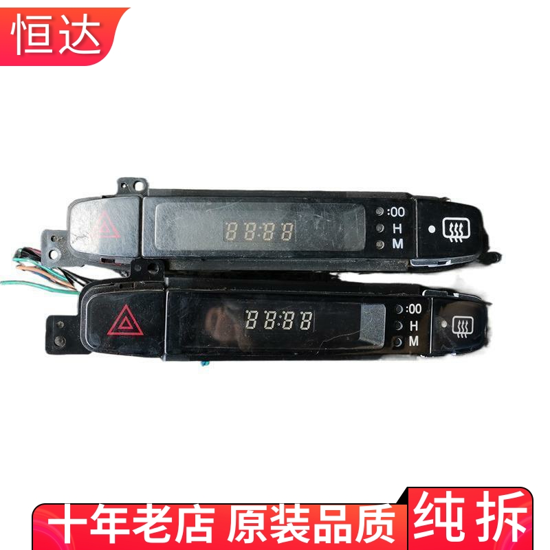 用东风风行菱智M5除霜开关