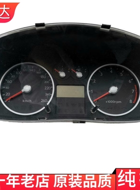 适用现代酷派组合仪表盘总成转速里程油表水温表 C40 94003-2C960