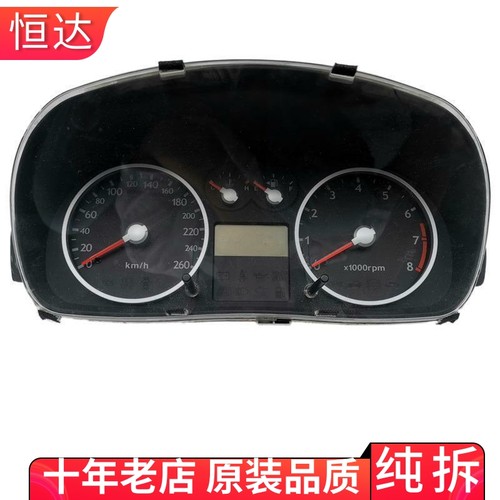 适用现代酷派组合仪表盘总成转速里程油表水温表 C40 94003-2C960