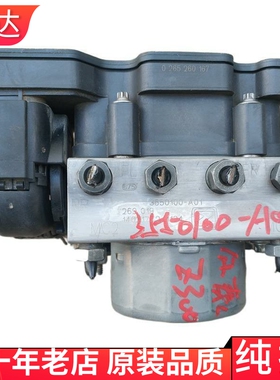 适用众泰Z300防抱死控制单元模块电脑刹车泵ABS泵总成3550100-A01