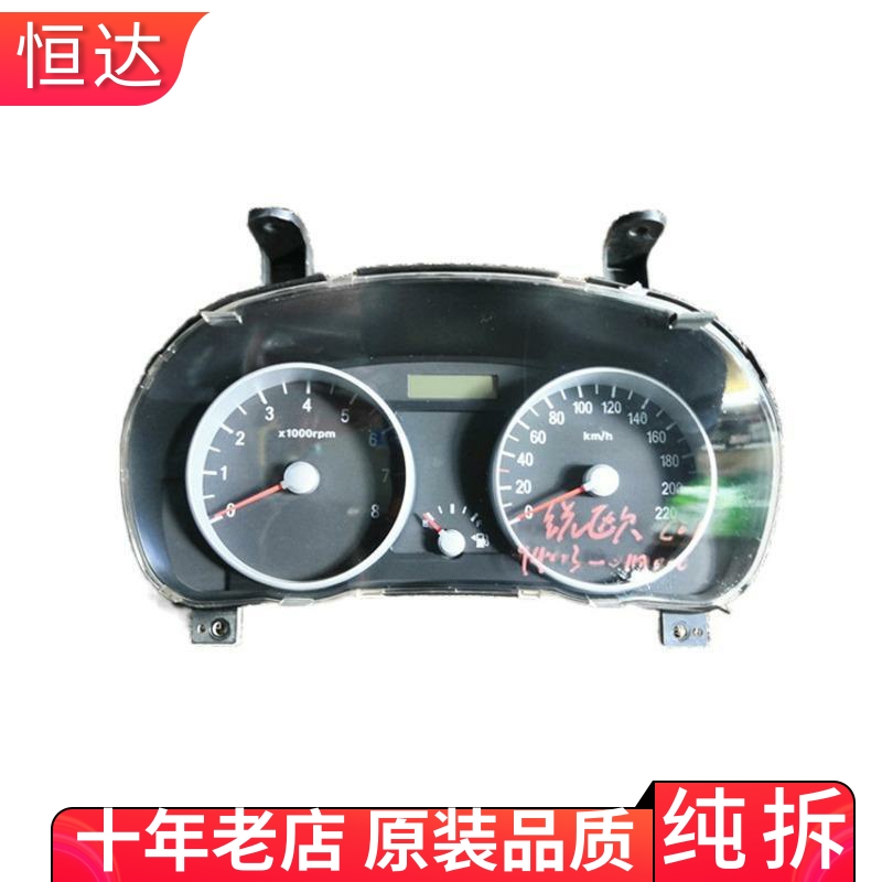 适用起亚锐欧雅绅特组合转速公里程表仪表盘总成94003-0M000 C01