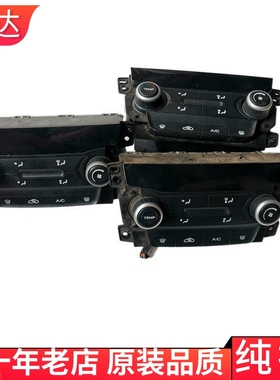 适用荣威550名爵6自动空调开关控制面板总成10033500/19236/04274