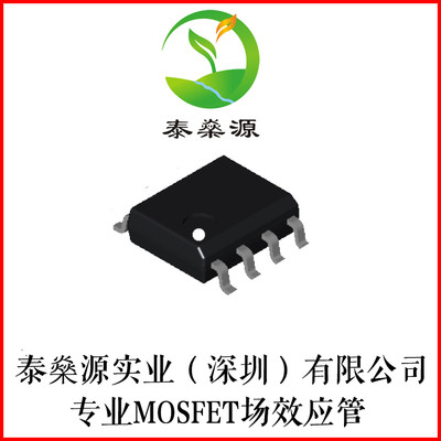 IRF7389TRPBF N/PCH 30V   SOP-8 MOSFET 场效应管 现货