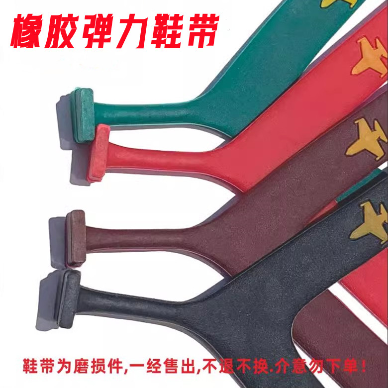 橡胶牛筋弹力人字拖鞋带泰国橡胶胶方口形鞋带高档中式越南方头形
