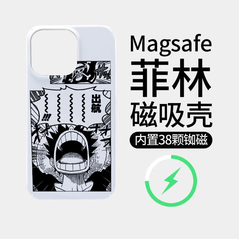 海贼王出航适用苹果18promax菲林磁吸手机壳iPhone17promax潮牌新款16个性不撞壳防摔硬壳可爱18全包