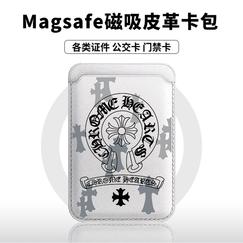 [Magsafe磁吸卡包]潮牌十字架适用苹果18Promax皮革门禁卡新款ins