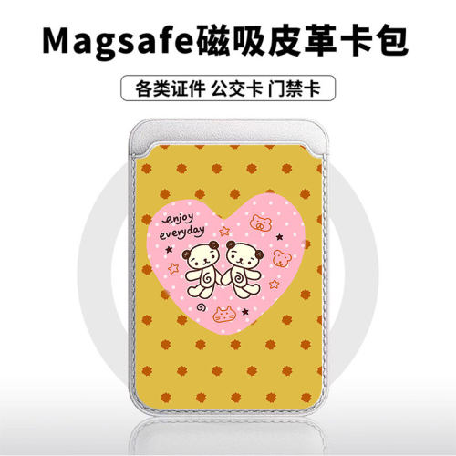 爱心小狗适用苹果18promax手机壳磁吸卡包17promax时尚皮革门禁卡包可爱潮牌华为小米vivo学生卡包个性新款