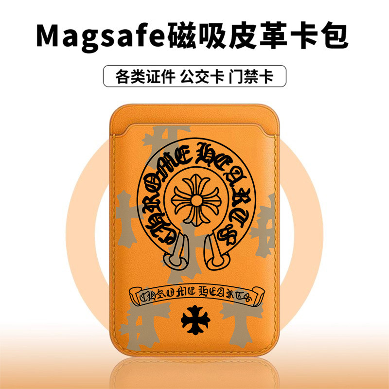 [Magsafe磁吸卡包]简约克罗心适用苹果17Promax皮革门禁卡包新款