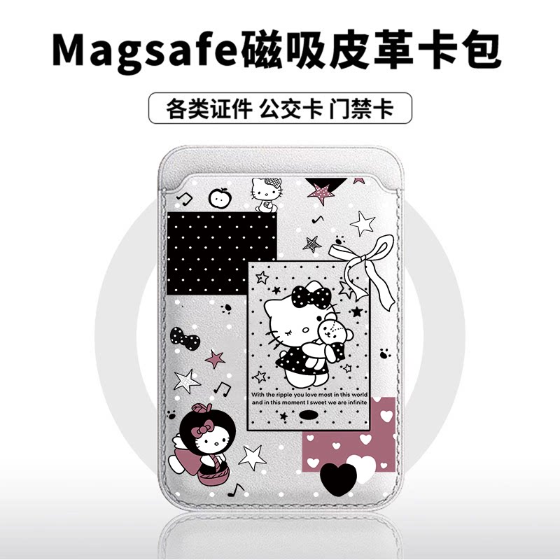 音乐可爱KT猫适用苹果18promax手机壳磁吸卡包17promax时尚皮革门禁卡包可爱潮牌华为小米18vivo学生卡包