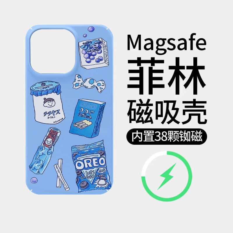 [Magsafe磁吸]可爱蓝色零食适用苹果17promax手机壳16promax菲林磁吸15高级感超薄全包17pro潮牌新款11小米