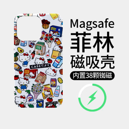 C家KT猫适用苹果18promax菲林磁吸手机壳iPhone17promax潮牌新款16个性不撞壳防摔硬壳可爱18全包