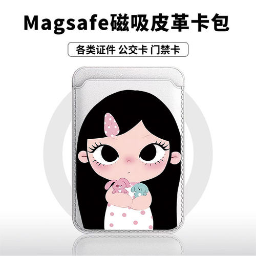 玩偶小玉大眼适用苹果18promax手机壳磁吸卡包17promax时尚皮革门禁卡包可爱潮牌华为小米vivo学生卡包个性新