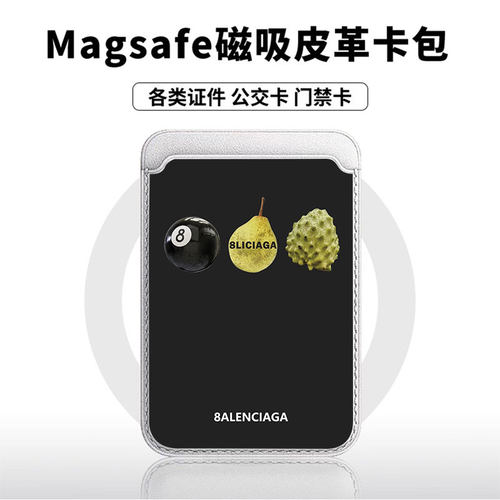 八梨释迦适用苹果18promax手机壳磁吸卡包17promax时尚皮革门禁卡包可爱潮牌华为小米vivo学生卡包个性新款