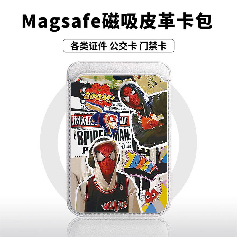 [Magsafe磁吸卡包]蜘蛛侠报纸适用苹果17Promax皮革16门禁便捷ins