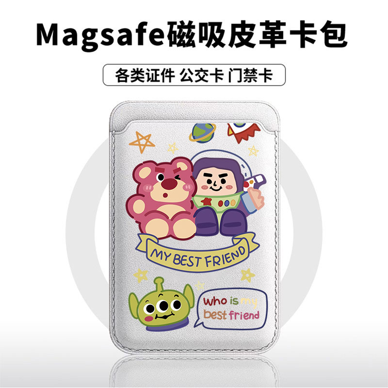 草莓熊巴斯光年适用于苹果18promax手机壳磁吸卡包17promax皮革时尚门禁卡包小米华为磁吸手机壳专用