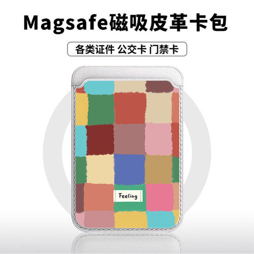 油画格子适用苹果18promax手机壳磁吸卡包17promax时尚皮革门禁卡包可爱潮牌华为小米vivo学生卡包个性新款