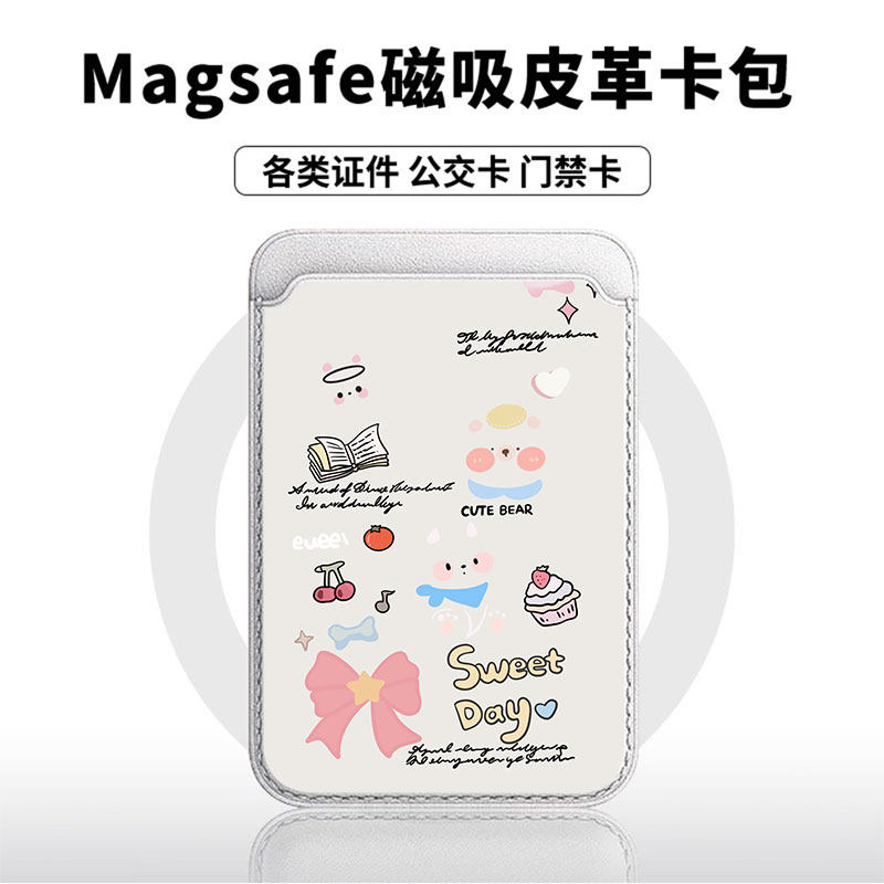 课间闹钟小熊适用于苹果18promax手机壳磁吸卡包17promax皮革时尚门禁卡包小米华为磁吸手机壳专用