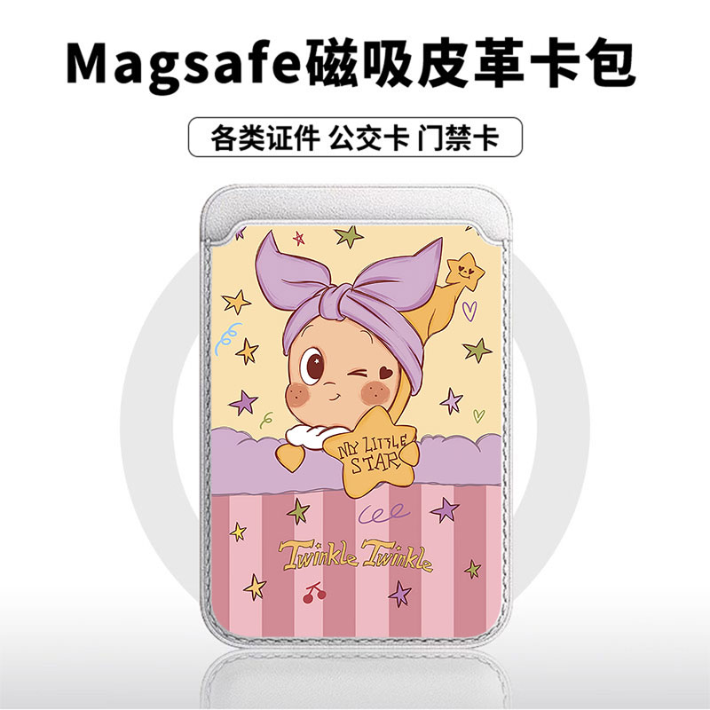 紫色头巾星星人适用于苹果18promax手机壳磁吸卡包17promax皮革时尚门禁卡包小米华为磁吸手机壳专用