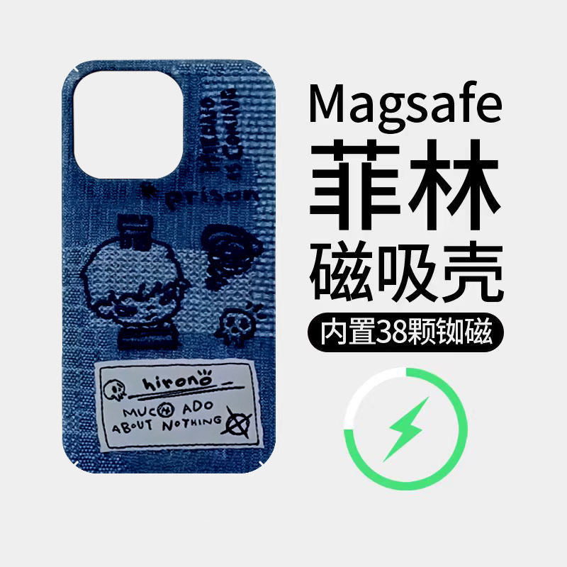 小野恐龙蓝适用苹果18promax菲林磁吸手机壳iPhone17promax潮牌新款16个性不撞壳防摔硬壳可爱18全包
