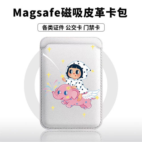 小粉象女孩适用苹果18promax手机壳磁吸卡包17promax时尚皮革门禁卡包可爱潮牌华为小米vivo学生卡包个性新款