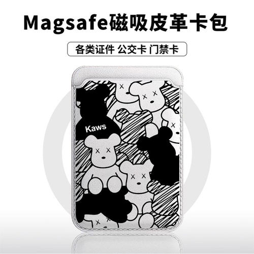 黑白暴力熊适用于苹果18promax手机壳磁吸卡包17promax皮革时尚门禁卡包小米华为磁吸手机壳专用