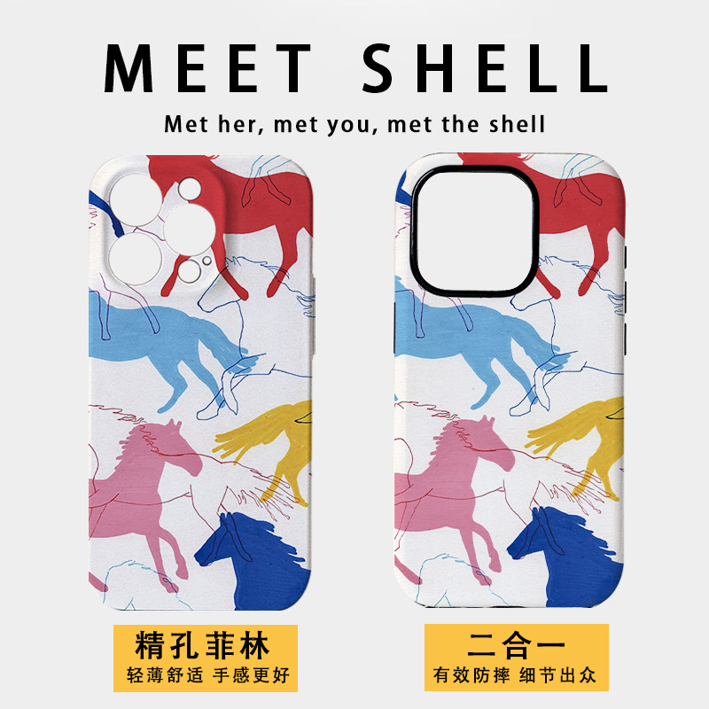 新年好运彩马逐风适用苹果17promax手机壳16promax菲林软壳15高级感二合一发财14防摔11不撞壳新款17全包,3C数码配件,手机保护套/壳,淘宝优惠券,粉丝福利购,淘宝优惠卷