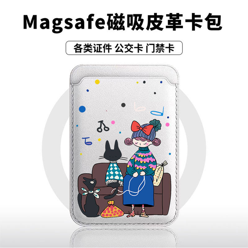 [Magsafe磁吸卡包]沙发女孩适用苹果17Promax皮革16门禁便捷可爱